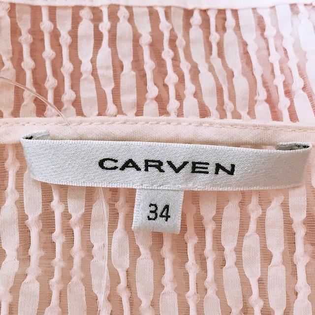 CARVEN(カルヴェン)のカルヴェン 長袖カットソー サイズ34 S - レディースのトップス(カットソー(長袖/七分))の商品写真