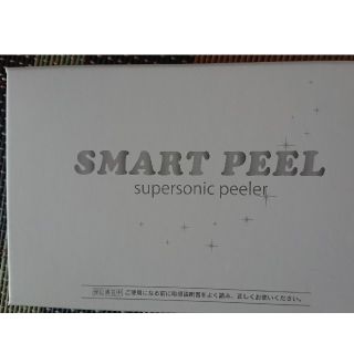 スマートピール  SMART PEEL(フェイスケア/美顔器)