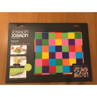 ジョセフジョセフ(Joseph Joseph)の【新品未開封】ジョゼフジョゼフ　フレキシグリップ(調理道具/製菓道具)