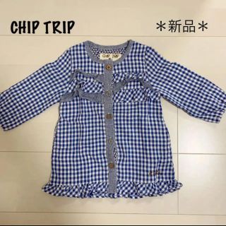 チップトリップ(CHIP TRIP)の⭐︎ナミ様専用⭐︎＊新品＊チップトリップ　ワンピース チュニック　80(ワンピース)