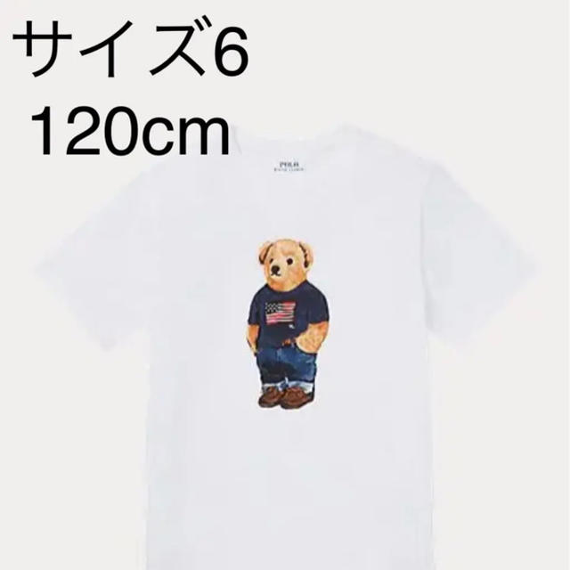 POLO RALPH LAUREN(ポロラルフローレン)の360.アイコニックベア　ホワイトTシャツ キッズ/ベビー/マタニティのキッズ服男の子用(90cm~)(Tシャツ/カットソー)の商品写真