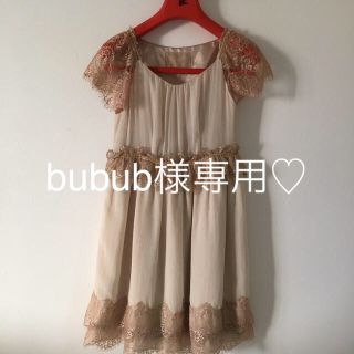 ビームス(BEAMS)の美品❤️Ray BEAMSレースドレス♡(ミニドレス)