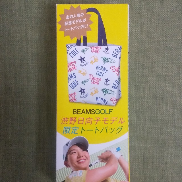 BEAMS(ビームス)のビームスゴルフ エコバック レディースのバッグ(エコバッグ)の商品写真