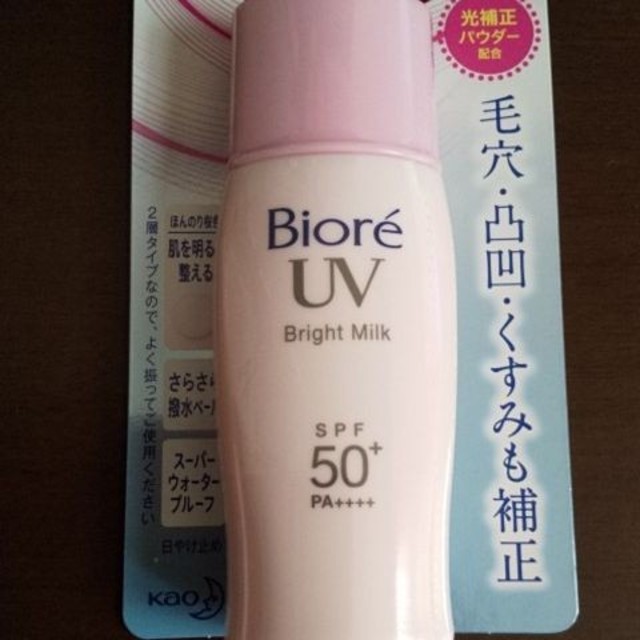 Biore(ビオレ)のビオレUV さらさら ブライトミルク  日焼け止め 乳液 顔用 コスメ/美容のボディケア(日焼け止め/サンオイル)の商品写真