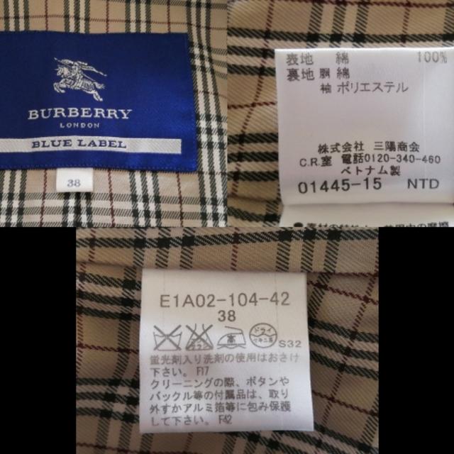 BURBERRY BLUE LABEL(バーバリーブルーレーベル)のバーバリーブルーレーベル トレンチコート レディースのジャケット/アウター(トレンチコート)の商品写真