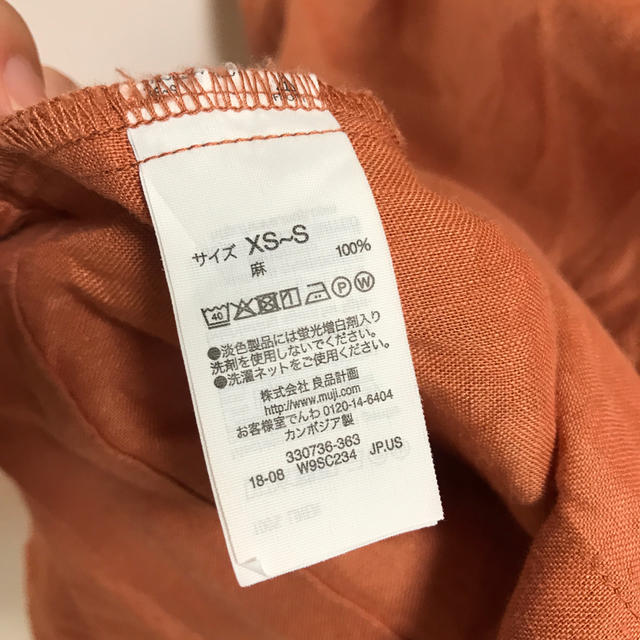 MUJI (無印良品)(ムジルシリョウヒン)の無印良品　リネンブラウス レディースのトップス(シャツ/ブラウス(半袖/袖なし))の商品写真