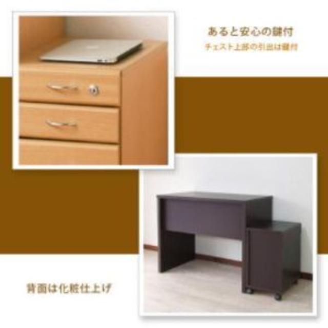 【0399】フェイバーデスク90鍵付(ナチュラル) 2
