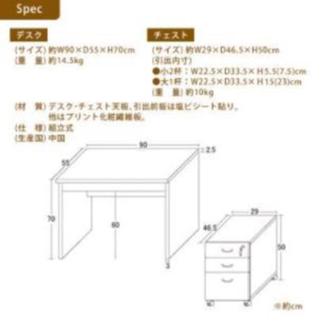 【0399】フェイバーデスク90鍵付(ナチュラル) 3