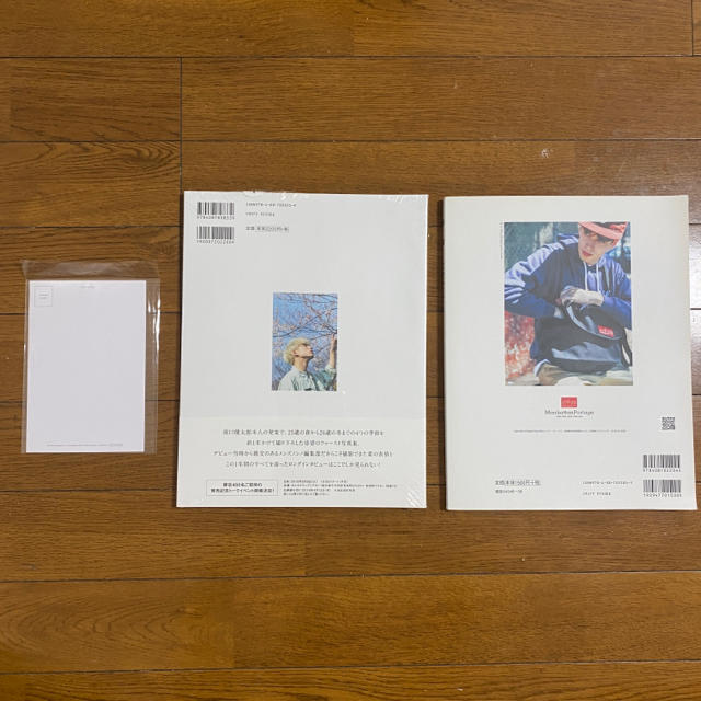 86%OFF!】 坂口健太郎 グッズまとめ売り fawe.org