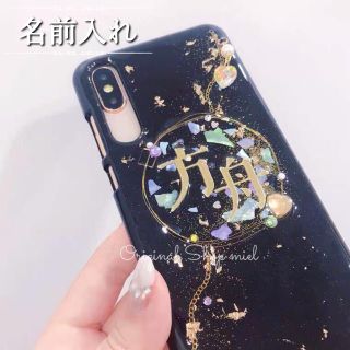 名入れ♡キラキラ金箔入り✨ブラック♡ハートチャーム オリジナルiPhoneケース(スマホケース)