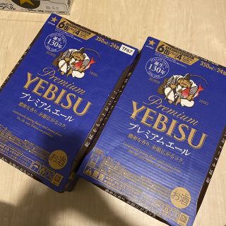 エビス(EVISU)のエビスビール　プレミアムエール 350ml 48本(2ケース)(ビール)