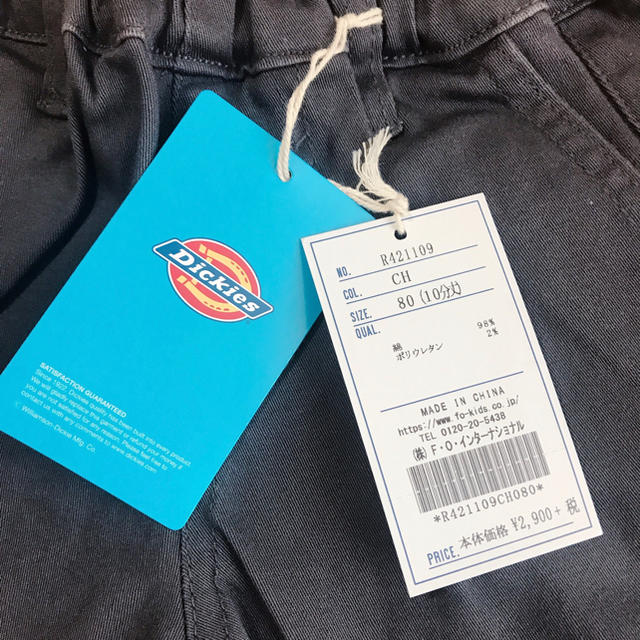 Dickies(ディッキーズ)のDickies ベビー パンツ キッズ/ベビー/マタニティのベビー服(~85cm)(パンツ)の商品写真