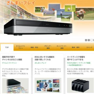 東芝 - レグザ ブルーレイ DBR-M490 ジャンク品の通販 by ウェイト's