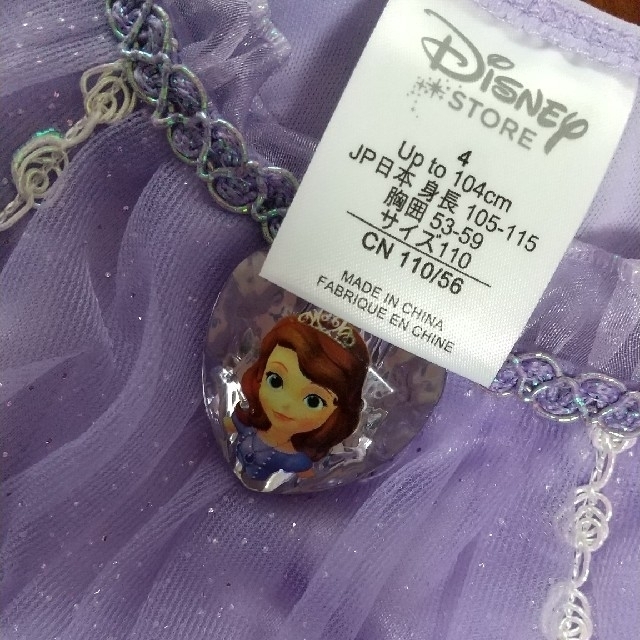 Disney(ディズニー)のディズニーストア⭐️ちいさなプリンセスソフィア ドレス 110 ラベンダー キッズ/ベビー/マタニティのキッズ服女の子用(90cm~)(ドレス/フォーマル)の商品写真