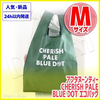 アフタヌーンティー(AfternoonTea)のアフタヌーンティー CHERISH PALE BLUE DOT エコバッグ M(エコバッグ)