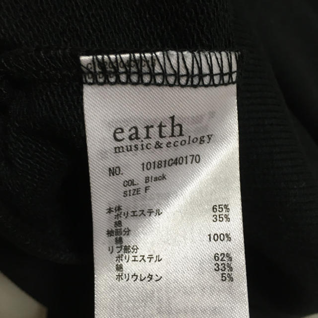 earth music & ecology(アースミュージックアンドエコロジー)のシャツ袖ドッキングスエット レディースのトップス(トレーナー/スウェット)の商品写真