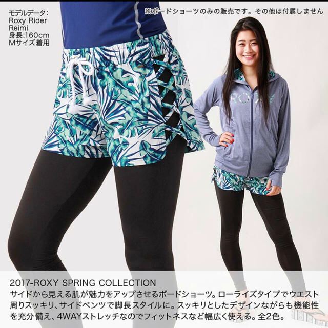 Roxy(ロキシー)のROXY ロキシー　サーフパンツ　ボードショーツ　水着　ハーレー  レディースのパンツ(ショートパンツ)の商品写真