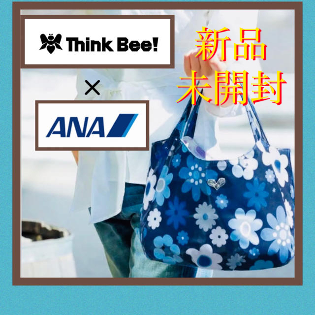 Think Bee!(シンクビー)の【ANA機内販売限定品】ANA×Think Bee!ブルーマーガレットバック レディースのバッグ(トートバッグ)の商品写真