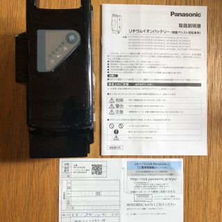 パナソニック(Panasonic)のPanasonic バッテリー　6.6ah  NKY491B02B(パーツ)