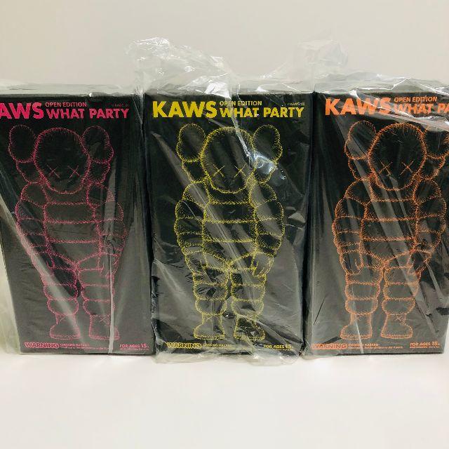 KAWS What Party 3体セット