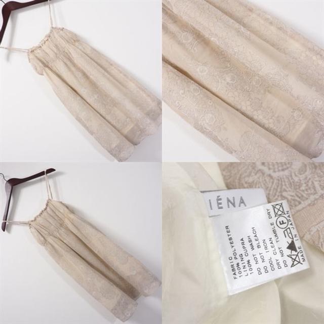 IENA(イエナ)のイエナふんわりシフォンワンピ レディースのワンピース(ひざ丈ワンピース)の商品写真