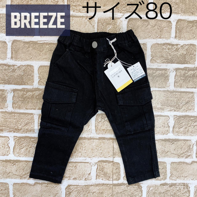 BREEZE(ブリーズ)のBREEZE ブリーズ　パンツ　長ズボン　80 キッズ/ベビー/マタニティのベビー服(~85cm)(パンツ)の商品写真