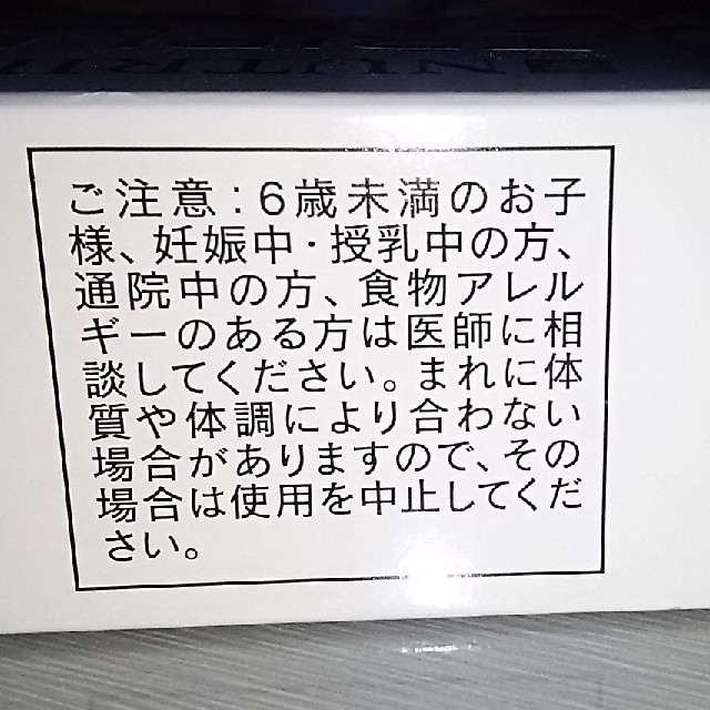 Amway(アムウェイ)のアムウェイ ニュートリライト トリプルX （レフィル） 食品/飲料/酒の健康食品(ビタミン)の商品写真