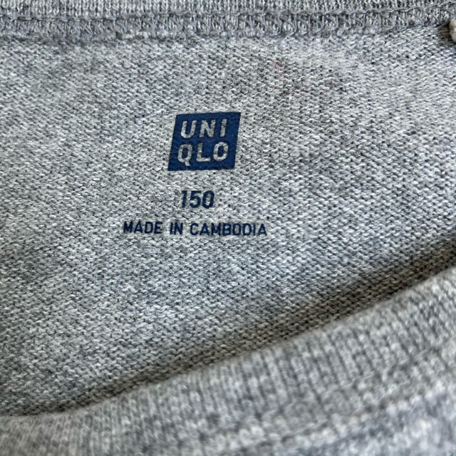 UNIQLO(ユニクロ)のUNIQLO 無地ロングTシャツ　サイズ150 キッズ/ベビー/マタニティのキッズ服男の子用(90cm~)(Tシャツ/カットソー)の商品写真