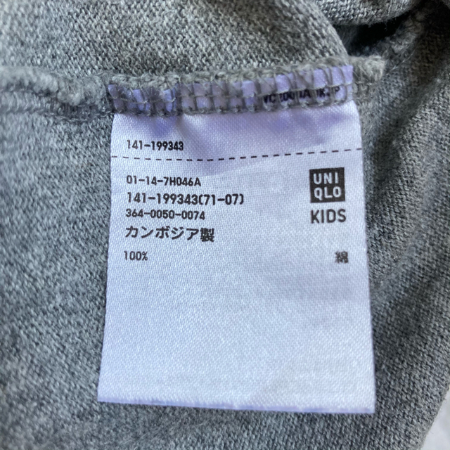 UNIQLO(ユニクロ)のUNIQLO 無地ロングTシャツ　サイズ150 キッズ/ベビー/マタニティのキッズ服男の子用(90cm~)(Tシャツ/カットソー)の商品写真