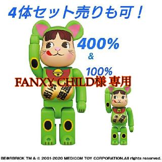 メディコムトイ(MEDICOM TOY)のBE@RBRICK 招き猫 ペコちゃん  100％ ＆ 400％ 4体セット(その他)