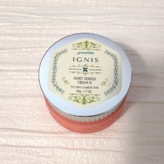 イグニス(IGNIS)の【イグニス】モイストテンダークリーム(フェイスクリーム)