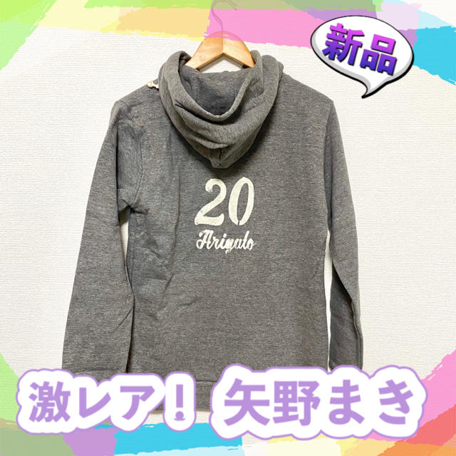 【超レア！／M】矢野まき 20周年「ありがとうのうた」会場限定パーカー エンタメ/ホビーのタレントグッズ(ミュージシャン)の商品写真