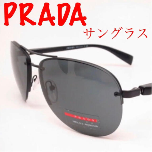 PRADA(プラダ)の【即購入可】プラダ  サングラス メンズのファッション小物(サングラス/メガネ)の商品写真