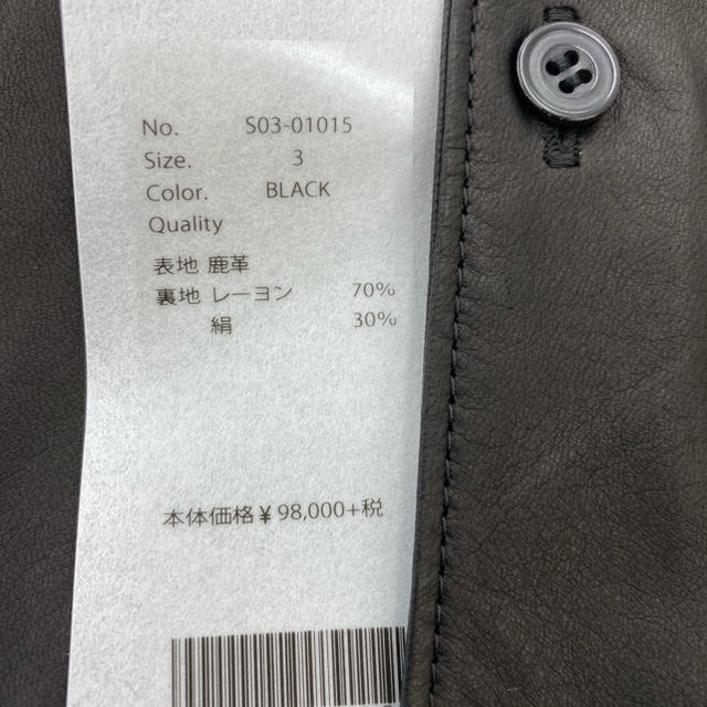 COMOLI(コモリ)のCOMOLI  レザーシャツ　3 メンズのトップス(シャツ)の商品写真