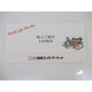 関西スーパー株主優待券 1000円分(ショッピング)