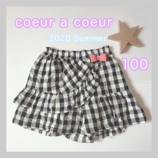 クーラクール(coeur a coeur)の【クーラクール】【100】【used品】【春夏物】フリルキュロット(パンツ/スパッツ)