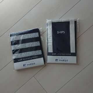 シップス(SHIPS)のSHIPS フェイスタオル、トートバッグ(タオル/バス用品)