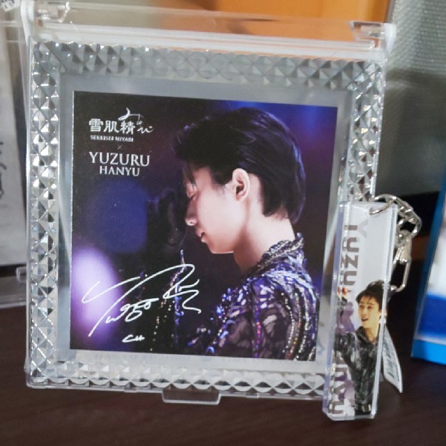 羽生結弦 雪肌精みやびミラーおまけ付き*羽生結弦展キーホルダー 平昌