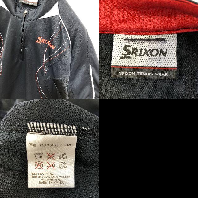 Srixon(スリクソン)の【人気】SRIXON テニスウェア ハーフジップ 半袖 シャツ ストレッチ素材 スポーツ/アウトドアのテニス(ウェア)の商品写真