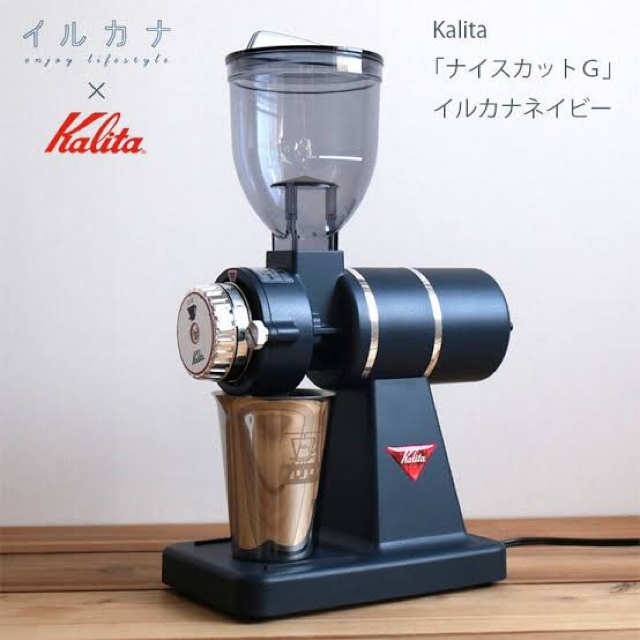 Kalita ナイスカットG イルカナネイビー 最新発見 www.gold-and-wood.com
