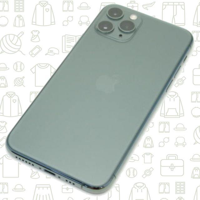 【A】iphone11Pro/256/SIMフリー - 3