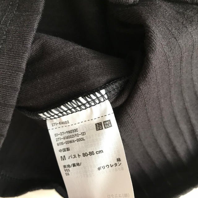 UNIQLO(ユニクロ)のユニクロ ワイドリブ　ブラタンクトップ　M 黒 レディースのトップス(タンクトップ)の商品写真