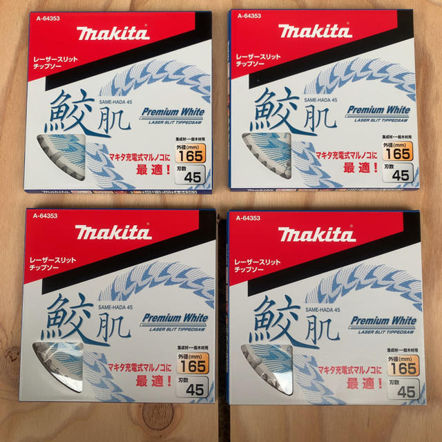 マキタ makita 鮫肌 チップソー 165×45P 4枚セット A64353Makita