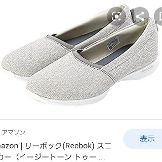 リーボック(Reebok)のリーボック　EASYTONE POPPY(スリッポン/モカシン)