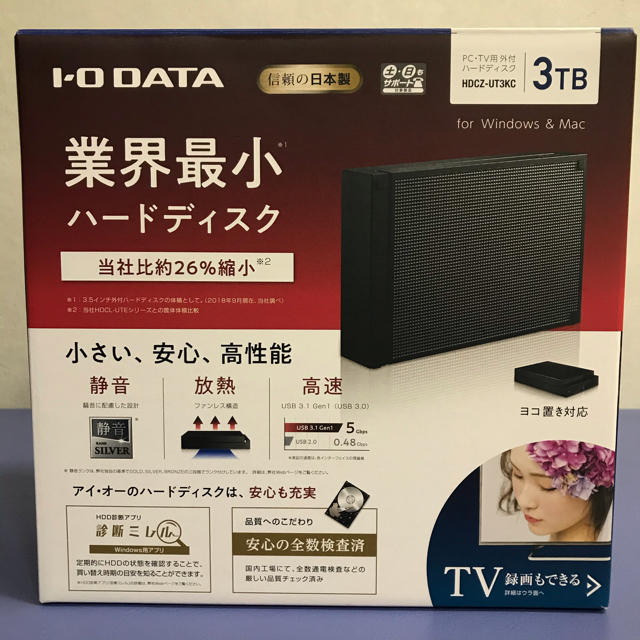 ★I・O DATA ハードディスク★