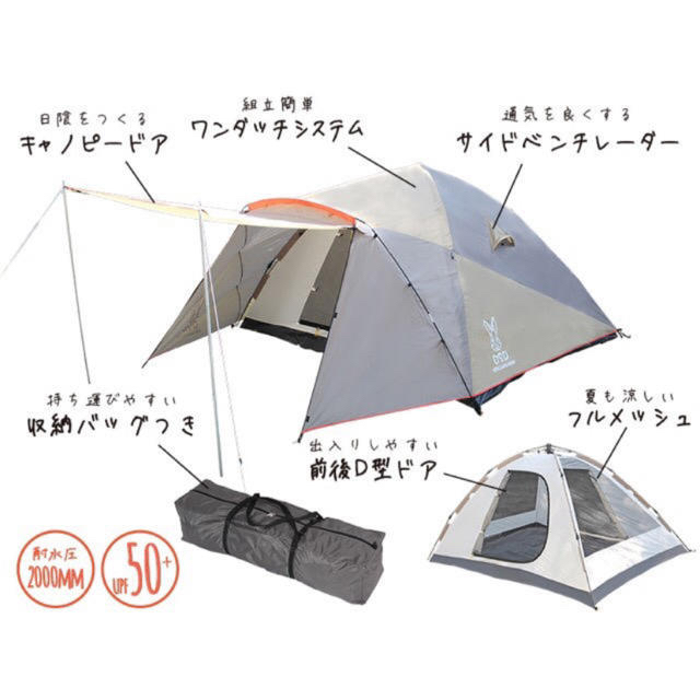 DODプレミアムワンタッチテント&専用5人用テントマット DODプレミアムワンタッチテント&専用5人用テントマット