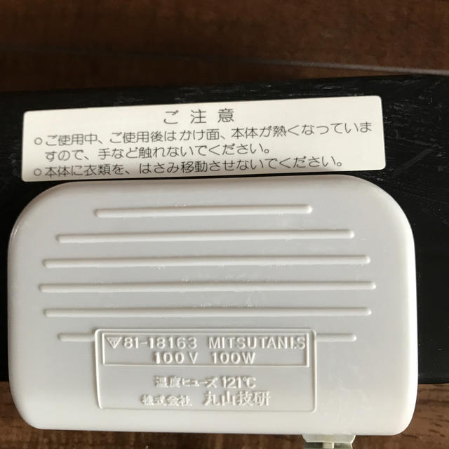 ハンディプレッサー スマホ/家電/カメラの生活家電(ズボンプレッサー)の商品写真