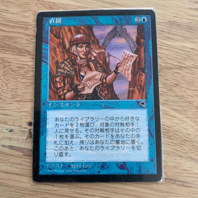 MTG 直観　日本語　一枚マジック