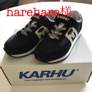 カルフ(KARHU)のカルフ キッズシューズ19㎝(スニーカー)