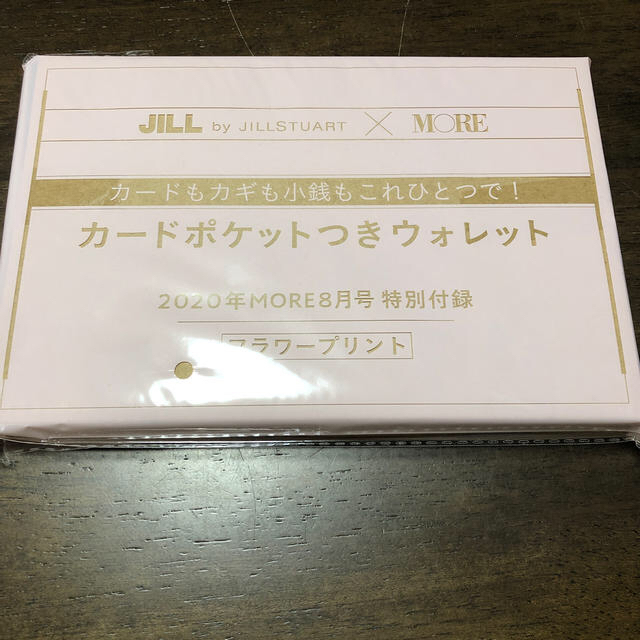 JILL by JILLSTUART(ジルバイジルスチュアート)のMORE 8月号　付録 レディースのファッション小物(財布)の商品写真